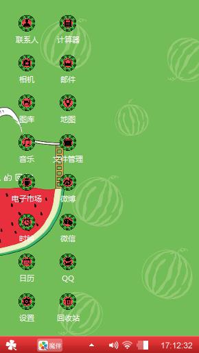 最爱🍉炎夏