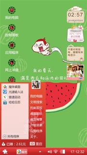 最爱🍉炎夏