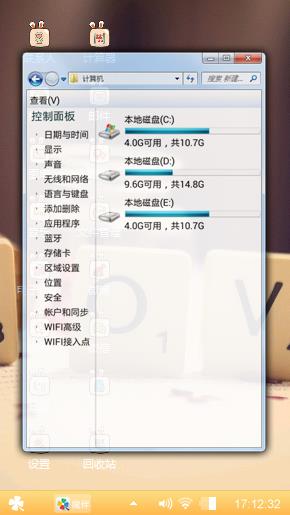 思念