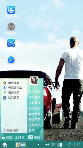 速7-纪念保罗-沃克