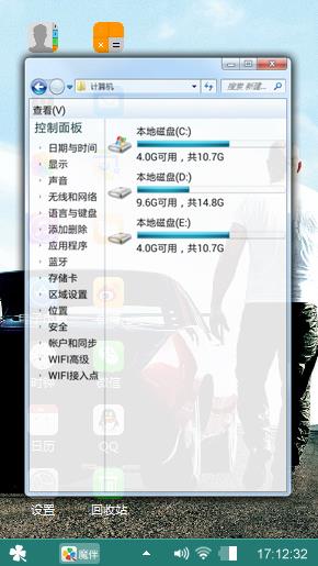 速7-纪念保罗-沃克