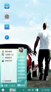 速7-纪念保罗-沃克