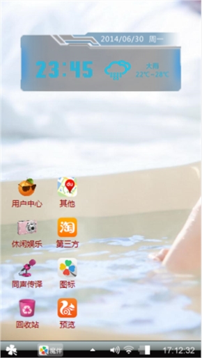心慧