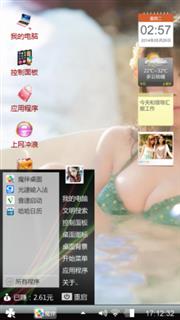 心慧