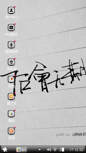 后会无期
