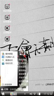后会无期
