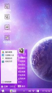 紫色