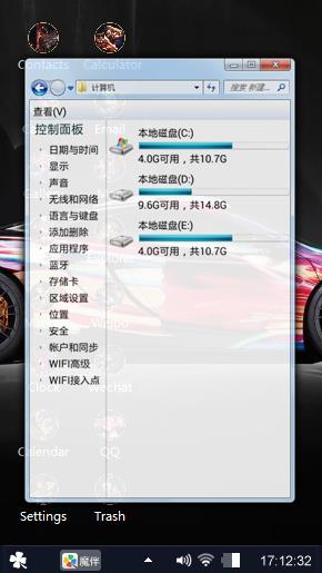 跑车
