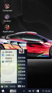 跑车