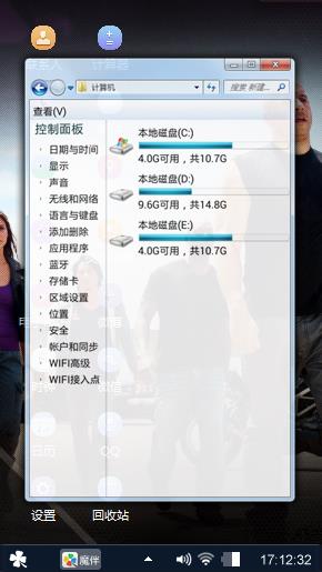 速度与激情7