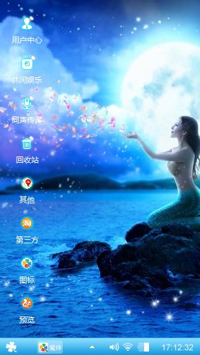 海洋的呼唤