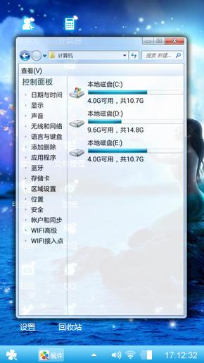 海洋的呼唤