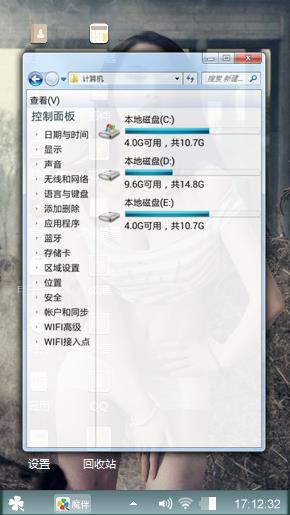 性感美女