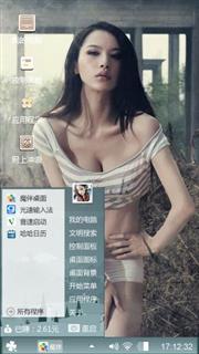 性感美女