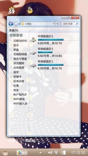 范冰冰