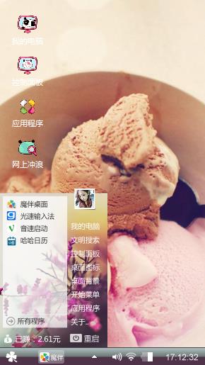 初♚心