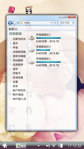 初♚心