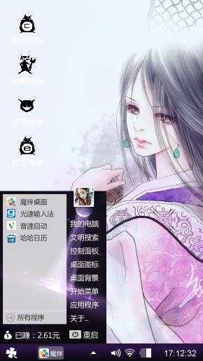 一缕忧伤