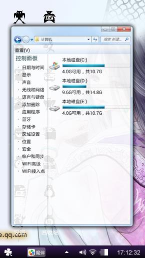 一缕忧伤