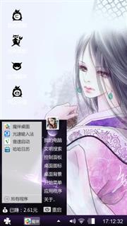 一缕忧伤