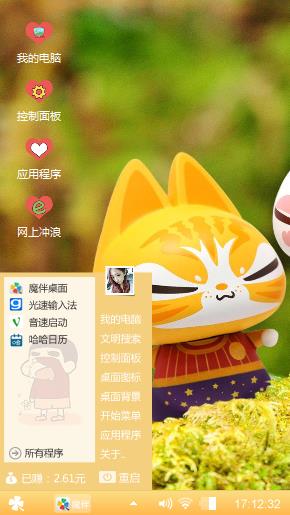 拽猫