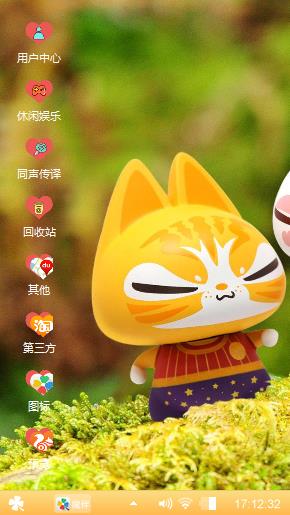 拽猫