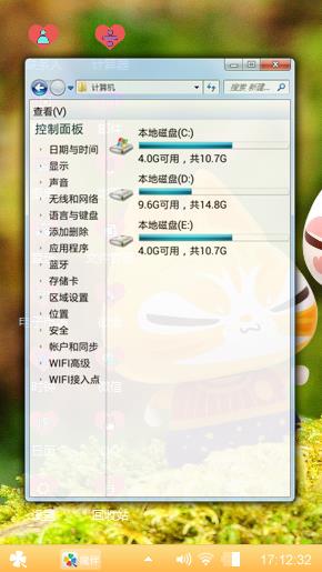 拽猫