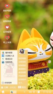拽猫