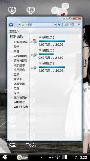 灰色爱情