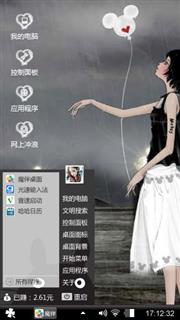 灰色爱情