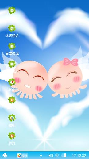 无聊