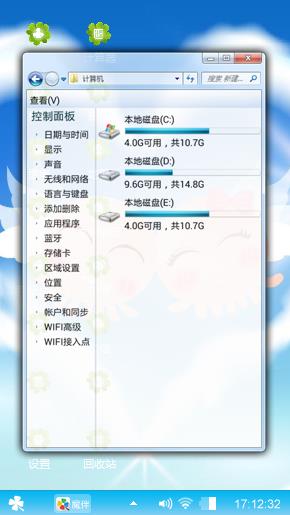 无聊