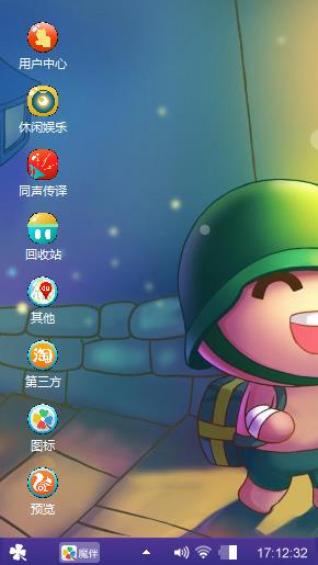 炮炮兵