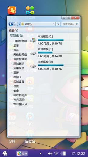 炮炮兵