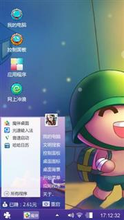 炮炮兵