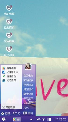 情侣