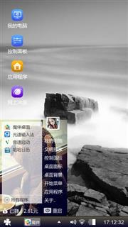 天涯海角