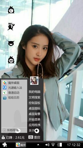 美女