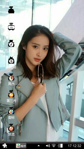 美女