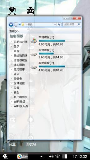 美女