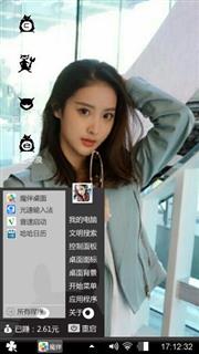 美女