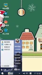 少女甜心
