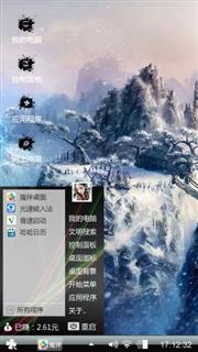 风景