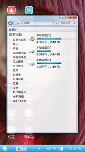一人，一车，一世界