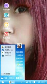 一人，一车，一世界