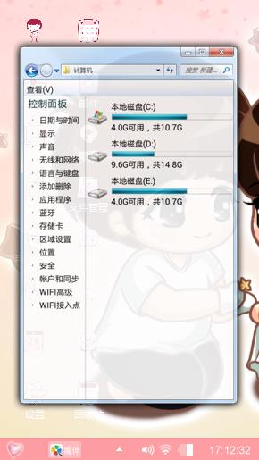 小幸福
