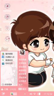 小幸福