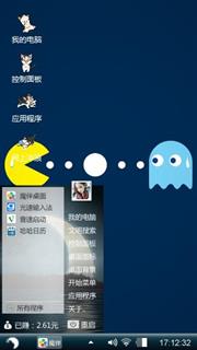 动漫主题