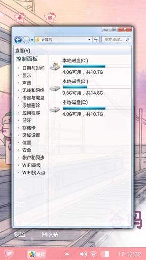 我们的150克青春