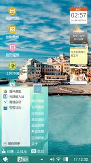 海港城市